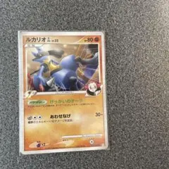 ポケモンカード ルカリオGL053/090 Pt2 時の果ての絆 - メルカリ