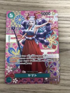 ヤマト SEC SP(スペシャルカード) OP05-121