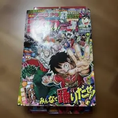 手塚治虫マガジン 雑誌セット（創刊号）２００３年５月号から２００３年１２月号ー 手塚治虫マガジン 創刊号（2003年5月号）から終刊号（2005年