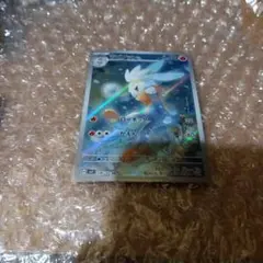 ラビフット AR SV7 ステラミラクル 106/102