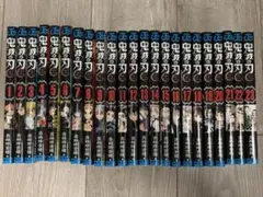 鬼滅の刃 7巻〜23巻＋外伝セット 吾峠呼世晴 - メルカリ