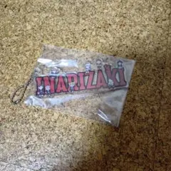 ハイキュー!!1番くじI賞稲荷崎アクリルチャーム
