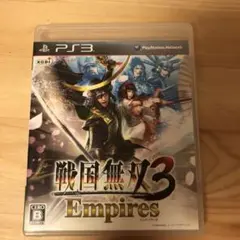 【PS3】戦国無双3 Empires