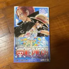 映画 ワンピースフィルムRED 入場者特典 コミックス　巻四十億