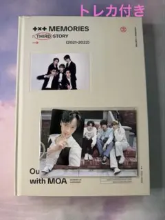 TXT MEMORIES：THIRD STORY トレカあり