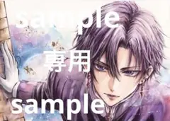 創作　手描きイラスト　アナログイラスト