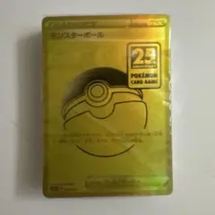 ポケモンカード モンスターボール 金 25th プロモ PSA10 MUR仕様