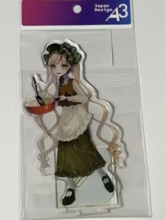 Item thumbnail for item aa5f09ca-5366-45dd-ba98-cd8e7ad5d3f6