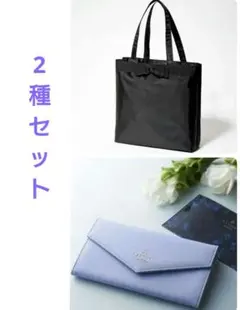 ③7 ランバン ノワール リボン付き上品トートBAG