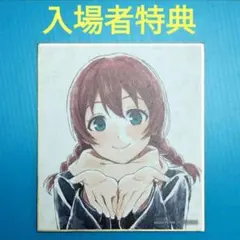 エマ・ヴェルデ　宮下愛　箔押し　色紙　映画　特典 映画 宮下愛 ラブライブ 虹ヶ咲学園 入場者特典 第3弾 フォト風