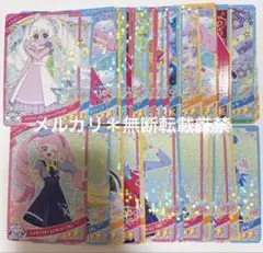 ひみつのアイプリ　リング6弾　フルコンプ