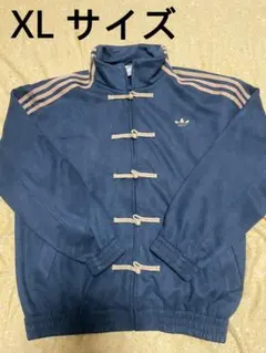 Adidas アディダス 中国限定 蛇年チャイナトラックジャケット ネイビーXL