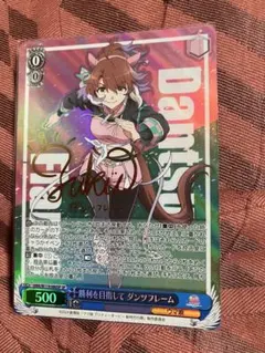 2025年最新】ウマ娘 ヴァイスシュヴァルツ ダンツフレームの人気