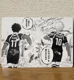 ブルーロック カイザー 潔 名場面カード アニメイトフェア 特典 - メルカリ