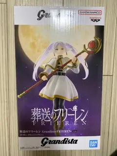 葬送のフリーレン Grandista フリーレン フィギュア