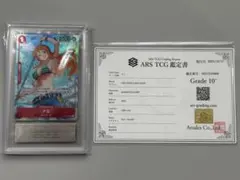 ナミ　ガールズエディション　ARS TCG 10 プロモ ワンピースカード ナミ【プロモ】《赤》 ストレージボックスセット版ST01-007 販売ページ