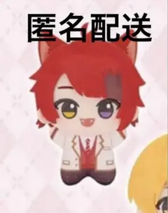 すとぷり　ちびぐるみ　制服ver 莉犬くん