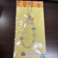 ハム太郎 1番くじ