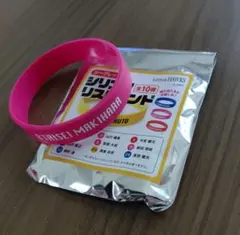 ソフトバンクホークス　シリコンリストバンド　牧原大成
