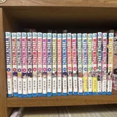 ウィッチウォッチ 1から20巻＋23巻