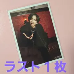 超特急 Rail is Beautiful 生写真セットF リョウガ １枚