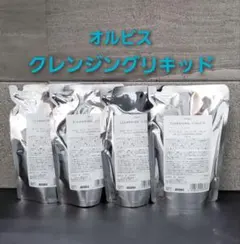 オルビス オイルカット クレンジングリキッド 4個のサムネイル