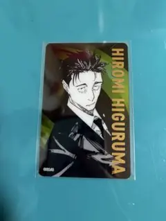 2026年最新】日車寛見クリアカードの人気アイテム - メルカリ