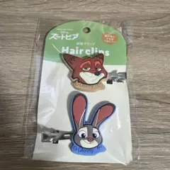 ズートピア　前髪クリップ　ヘアクリップ