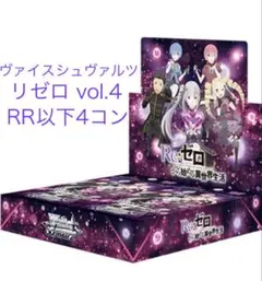 ヴァイスシュヴァルツ Purple software RR以下4コン - メルカリ