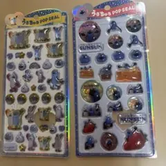 うるちゅるPOPSEAL すんすん　スンスン うるちゅるシール