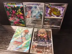 【CHR.K.AR.SR/5枚】鋼ポケモン 高レアカードまとめ