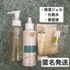 リッチフラワーモイスチャーエッセンス╱エビス イーエスエッセンシャルジェル　3点のサムネイル