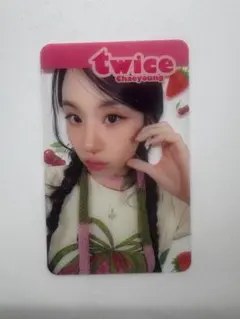 TWICE BDZ クリアトレカ Amazon.co.jp: TWICE READY TO BE SPECIAL FCくじ クリアトレカ