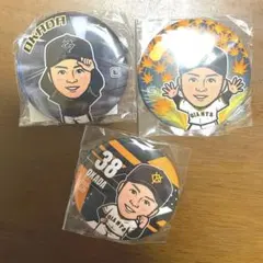 ジャイアンツ　岡田選手　缶バッジセット