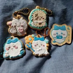 ちいかわ クッキーチャームコット等5点セット♪