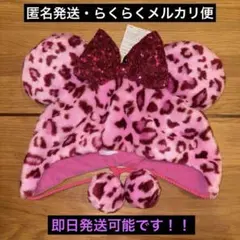 即日発送可能！！新品未使用タグ付き★ファンキャップ　ミニー