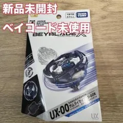 新品未開封 UX-00 サムライセイバー5-60K 日本代表ver 先行販売 - メルカリ