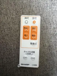 SHARP LED照明用リモコン CRMC-A015SDEZ