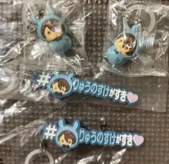 十龍之介 アイナナ めじるしアクセサリー #ハッシュタグつけるver