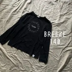 ブリーズ 140 ロンT 長袖 ブラック 黒