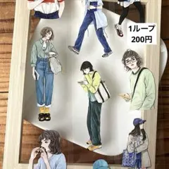 散歩時間　PET 200円