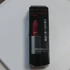 ケイト カラーラッピングルージュ RD-2