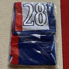 【未開封】横浜F・マリノス 背番号28 タオルマフラー 金子勇樹？