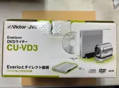 2026年最新】CU-VD3の人気アイテム - メルカリ