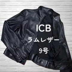 ICB アイシービー ラムレザー 羊革 ブラック 黒 ジャケット ライダース