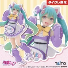 2025年最新】初音ミクfashion フィギュアの人気アイテム - メルカリ