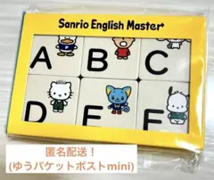 Sanrio English Master オリジナルABCパズル