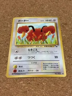 旧裏　ドードー　ポリゴン　セット10枚