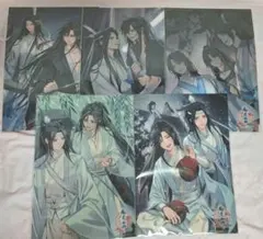 魔道祖師 公式茶屋 特典 クリアポスター コースター 魏無羨 藍忘機 ②