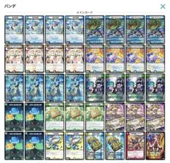 エ*ジ様 4cスノーフェアリー　デッキパーツ　　レッドゾーン　ドギラゴン王道 エ*ジ様 4cスノーフェアリー デッキパーツ レッドゾーン ドギラゴン